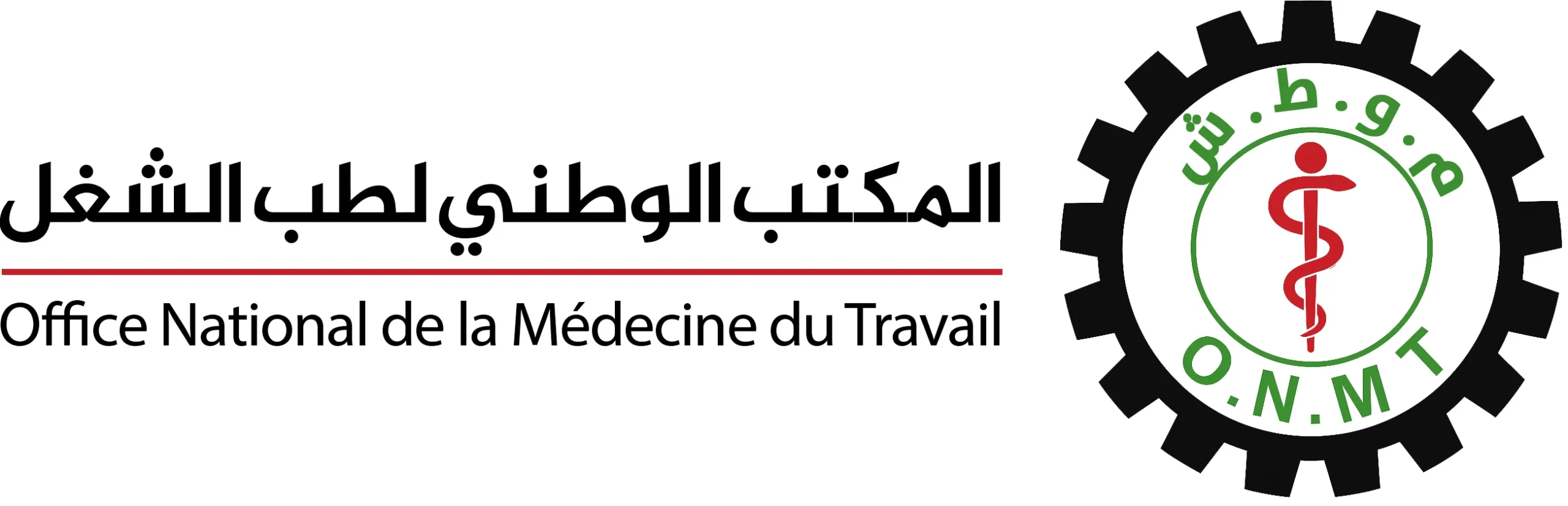 المكتب الوطني لطب الشغل
