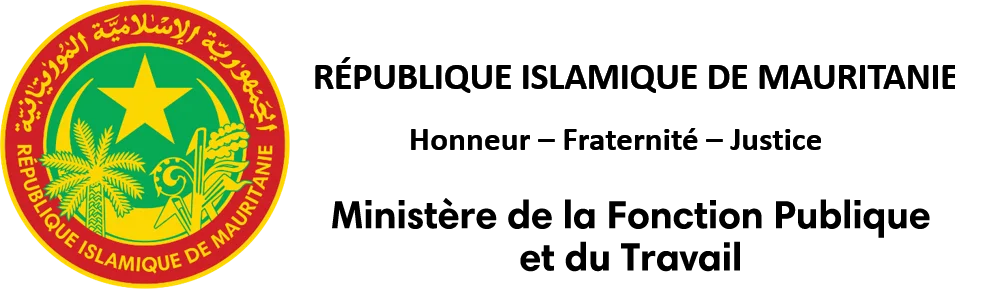 الوظيفة العمومية