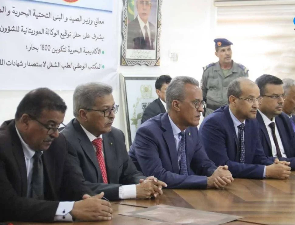 صورة توقيع اتفاقية لعمال البحر