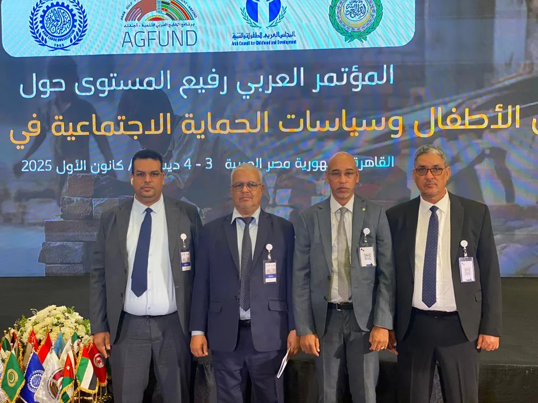 المؤتمر العربي رفيع المستوى حول عمل الأطفال