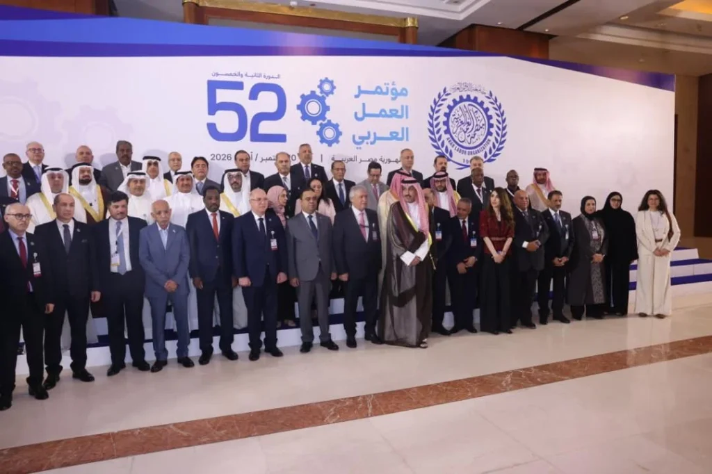 Participants à la 52e session de la Conférence de l’Organisation arabe du travail — المشاركون في الدورة الثانية والخمسين لمؤتمر منظمة العمل العربية