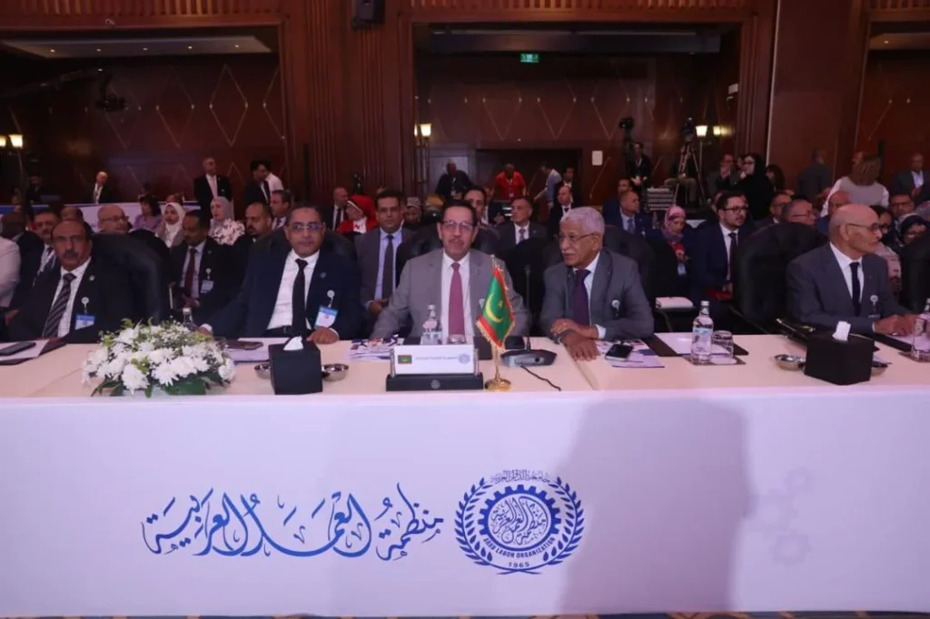 Délégation mauritanienne à la Conférence de l’Organisation arabe du travail au Caire — الوفد الموريتاني في مؤتمر منظمة العمل العربية بالقاهرة